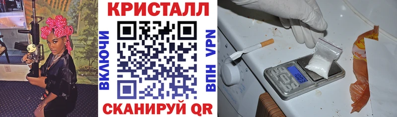 АМФ Premium  Купить закладки  Куса 