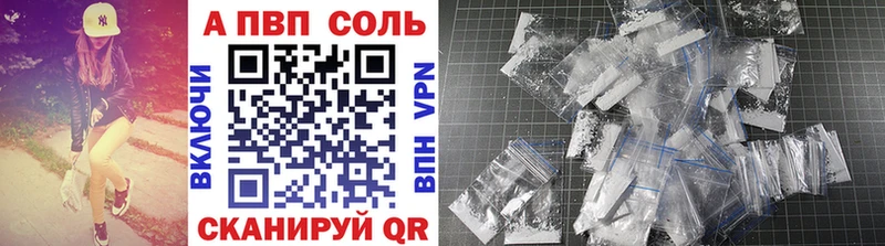 A PVP VHQ Куса