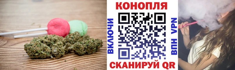 Печенье с ТГК конопля  Купить  Куса 
