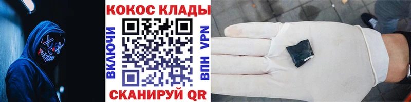 Кокаин FishScale  Купить где  Куса 