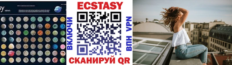 Купить где  Куса  Экстази 300 mg 