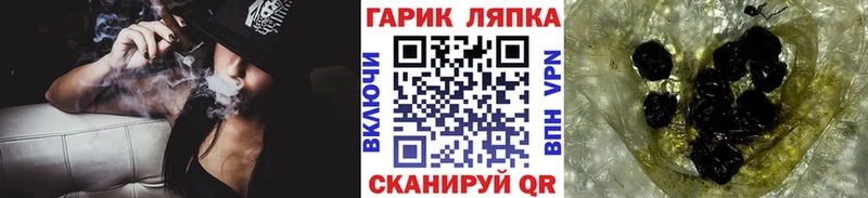 Купить  Куса  ГАШИШ гашик 