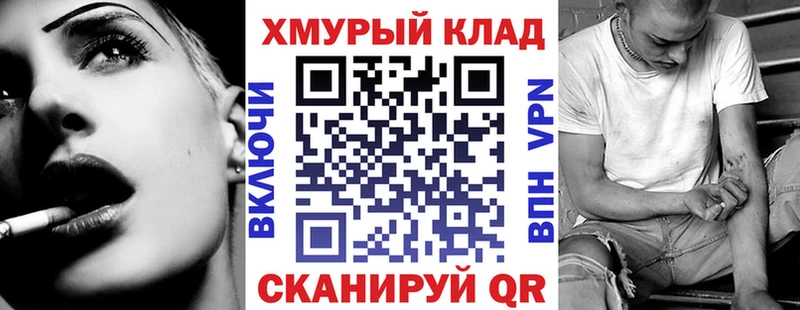 Героин Афган  Купить где  Куса 