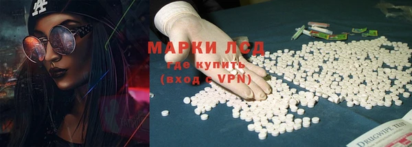 ешки Волосово