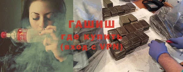 альфа пвп VHQ Волоколамск