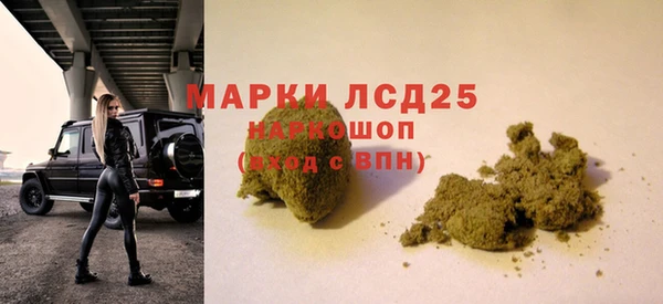альфа пвп VHQ Волоколамск