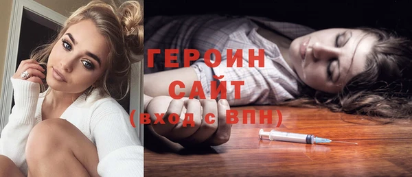 альфа пвп VHQ Волоколамск
