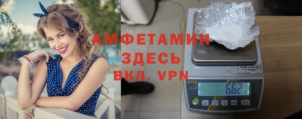 альфа пвп VHQ Волоколамск