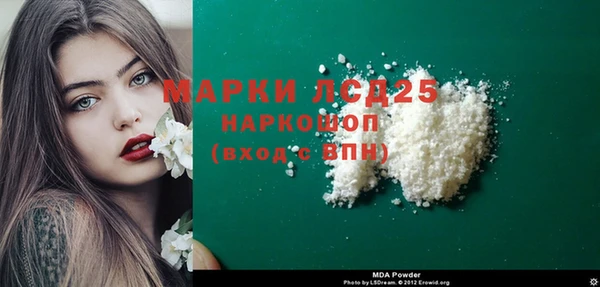 альфа пвп VHQ Волоколамск