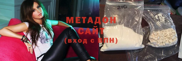 альфа пвп VHQ Волоколамск