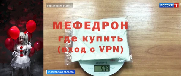 альфа пвп VHQ Волоколамск