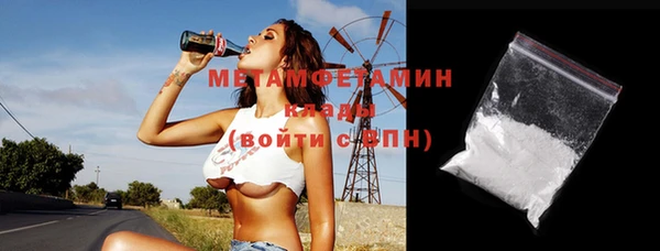 ешки Волосово