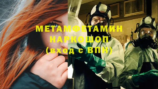 мдпв Володарск