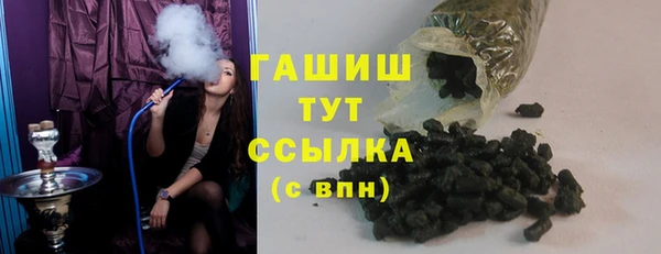 альфа пвп VHQ Волоколамск