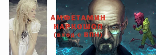 альфа пвп VHQ Волоколамск