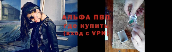 альфа пвп VHQ Волоколамск