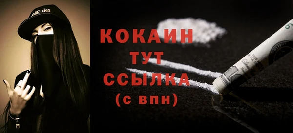 ешки Волосово