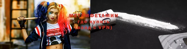 ешки Волосово