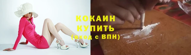 альфа пвп VHQ Волоколамск