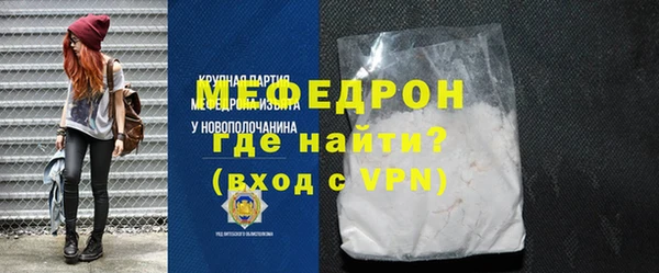 ешки Волосово