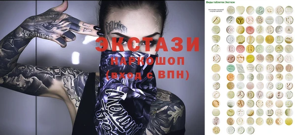 альфа пвп VHQ Волоколамск