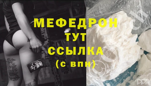 альфа пвп VHQ Волоколамск