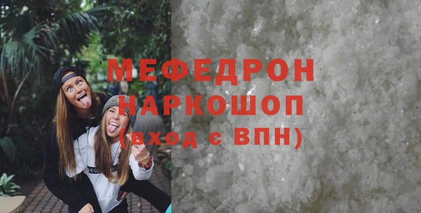 ешки Волосово