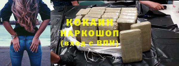 альфа пвп VHQ Волоколамск