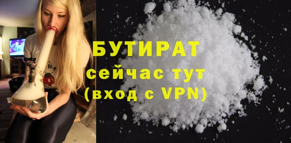 ешки Волосово