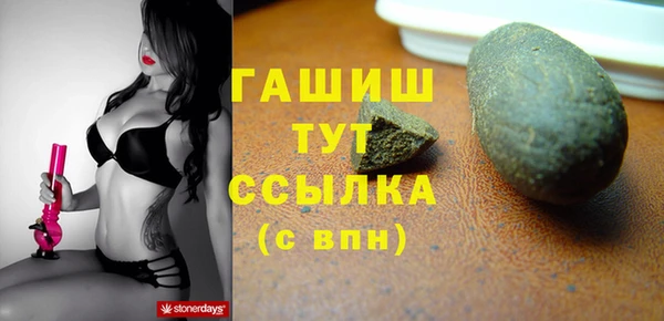 альфа пвп VHQ Волоколамск