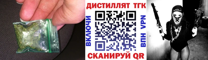 Купить где  Куса  ТГК Wax 